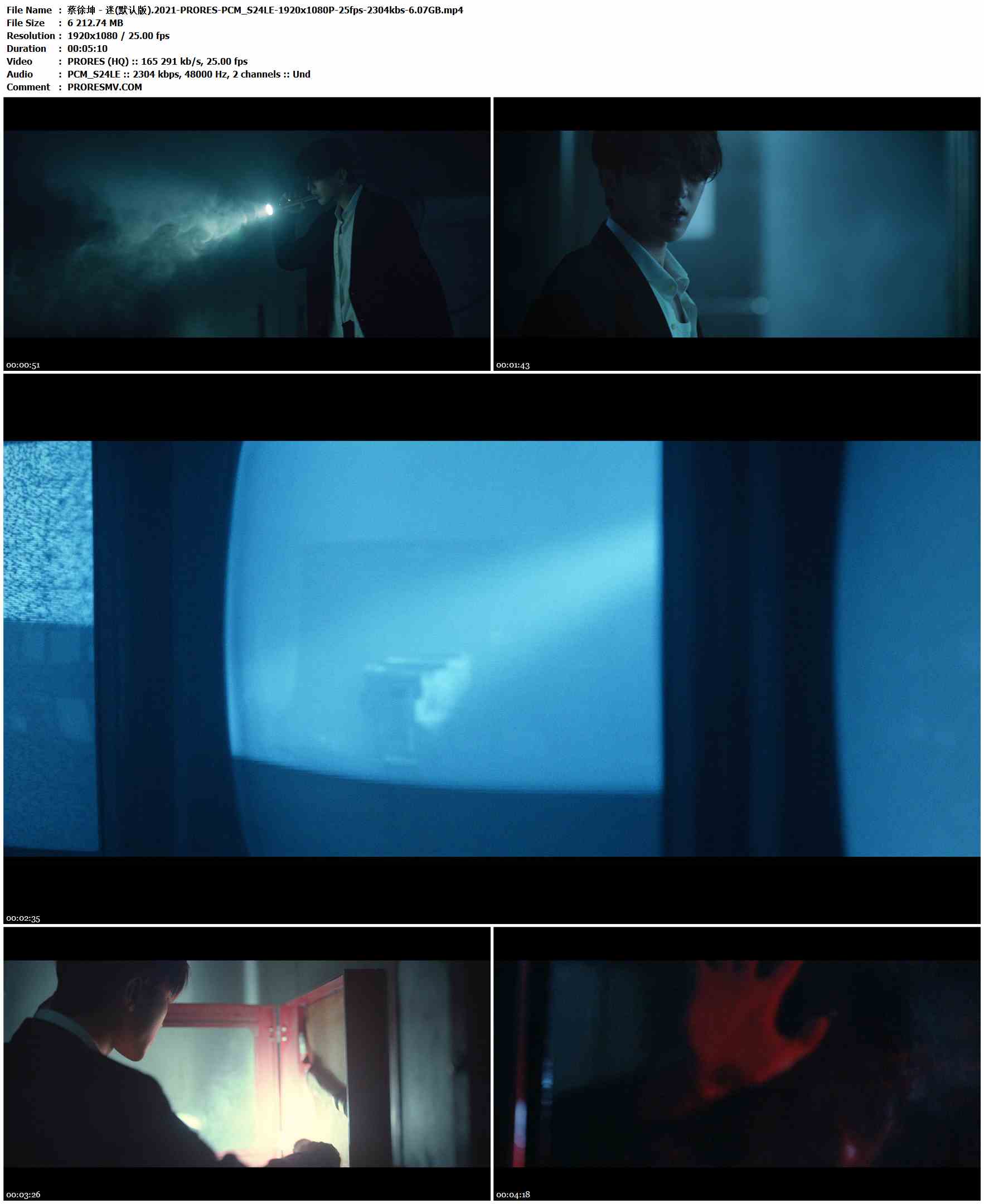 蔡徐坤 - 迷(默认版).2021-PRORES-PCM_S24LE-1920x1080P-25fps-2304kbs-6.07GB官方MV_高清MV